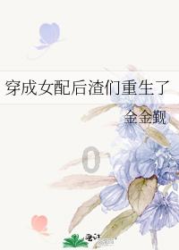 鸡皮肤是什么原因~~!