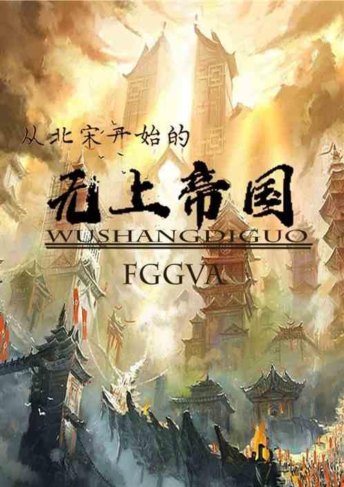 逃离违建房屋7